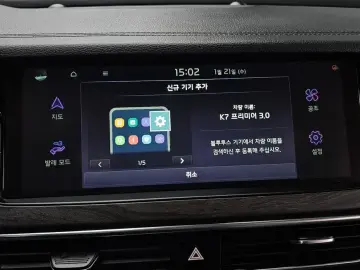 2020 Kia K7 с пробегом 63 676 км