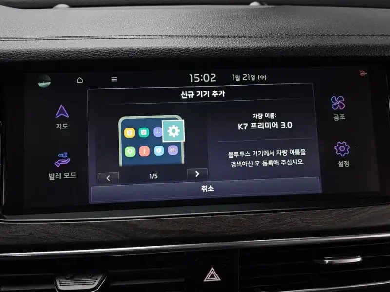 2020 Kia K7 с пробегом 63 676 км