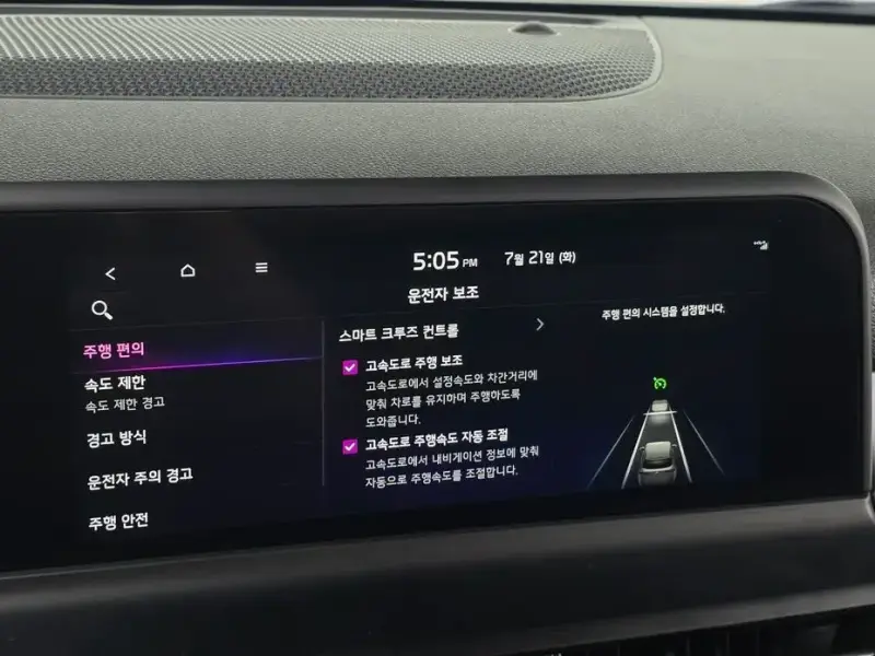 2023 Kia Seltos с пробегом 15 145 км