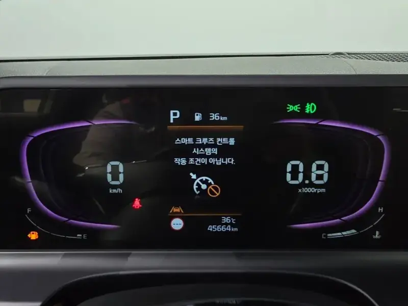2023 Kia Seltos с пробегом 45 664 км