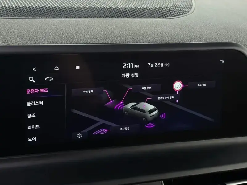 2023 Kia Seltos с пробегом 45 664 км