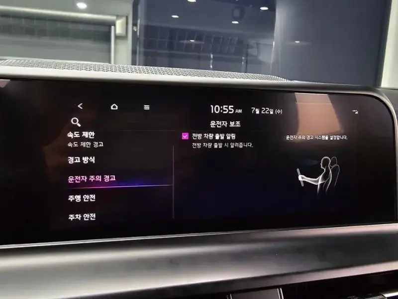 2023 Kia Seltos с пробегом 33 102 км