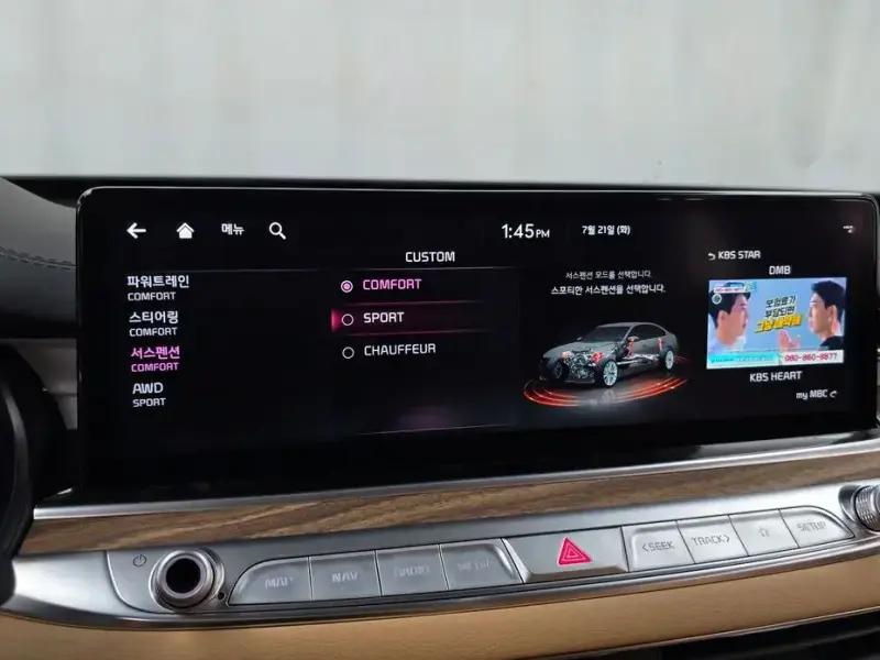 2023 Kia K9 с пробегом 61 239 км