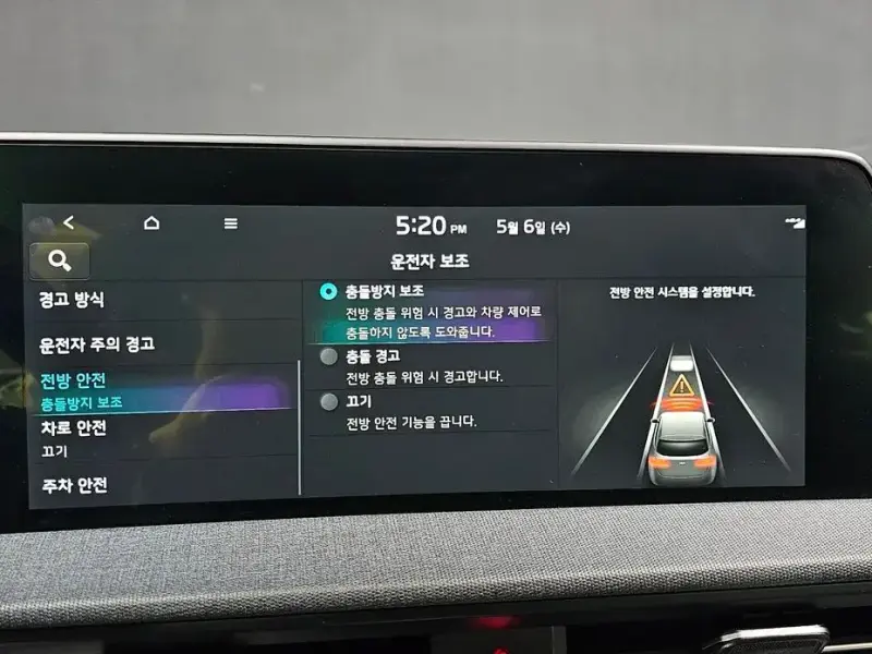 2022 Kia EV6 с пробегом 35 904 км