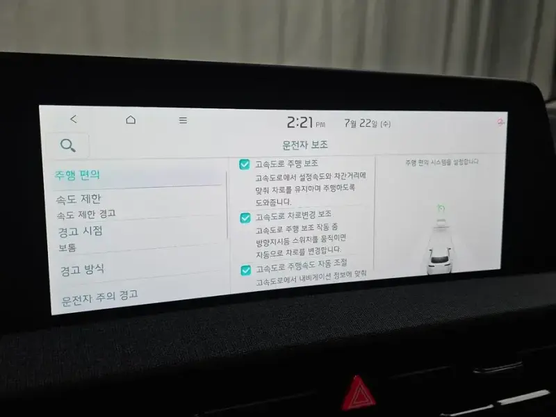 2023 Kia EV6 с пробегом 11 848 км