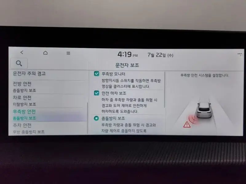 2022 Kia EV6 с пробегом 77 389 км