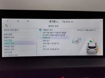 2022 Kia EV6 с пробегом 77 389 км