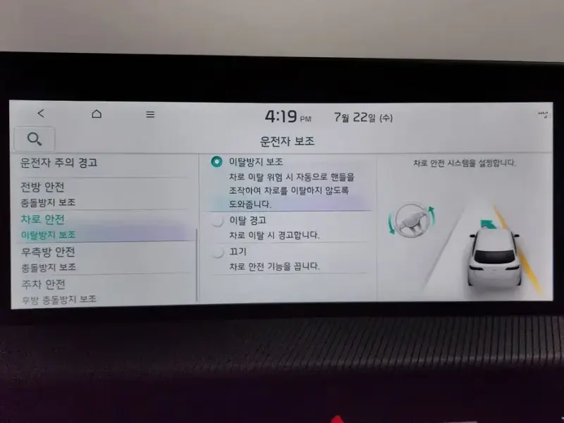 2022 Kia EV6 с пробегом 77 389 км