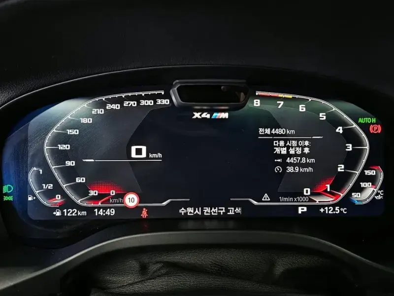 2025 BMW X5 M с пробегом 4 480 км