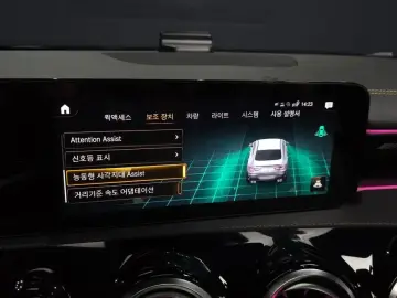 2023 Mercedes-Benz CLA с пробегом 93 650 км