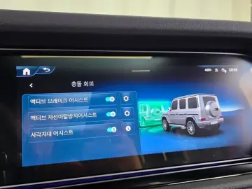 2025 Mercedes-Benz G-Класс с пробегом 3 299 км