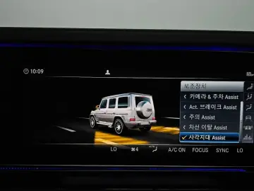 2023 Mercedes-Benz G-Класс с пробегом 35 527 км