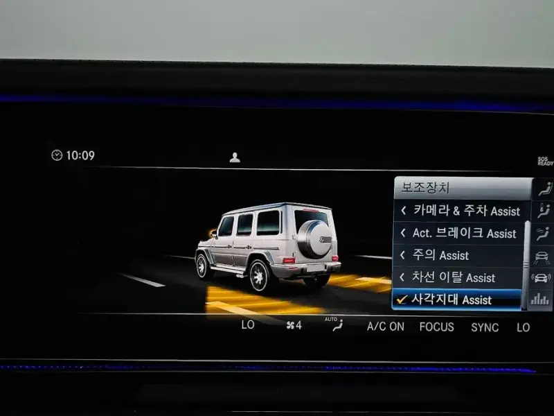 2023 Mercedes-Benz G-Класс с пробегом 35 527 км