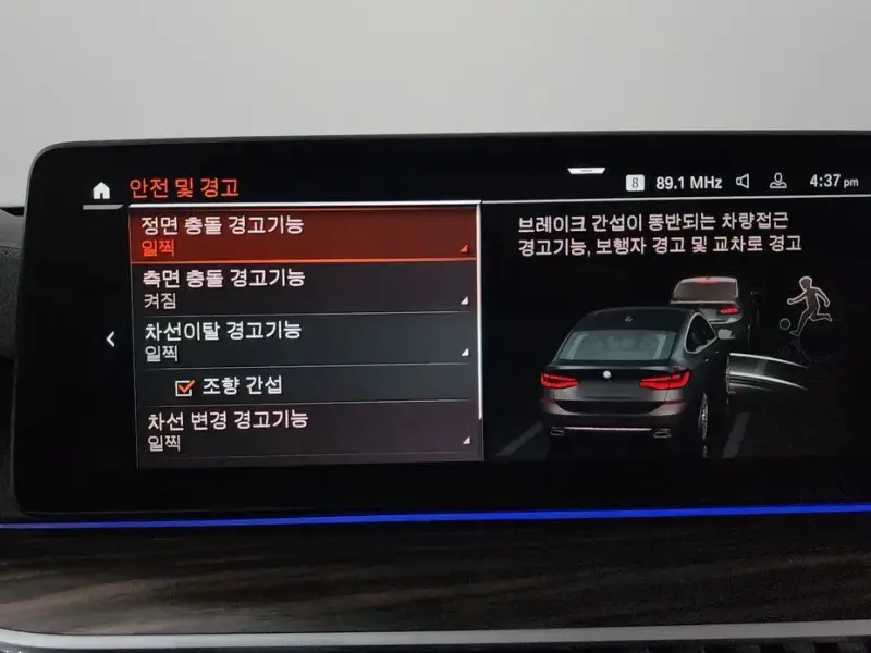 2023 BMW 6 серии с пробегом 62 286 км