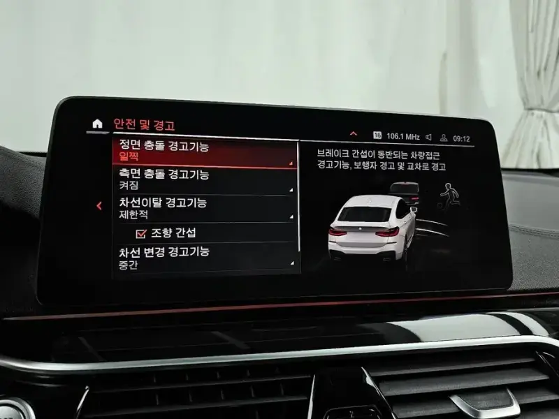 2021 BMW 6 серии с пробегом 105 485 км