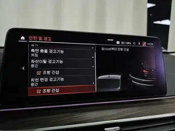 2021 BMW 6 серии с пробегом 83 614 км