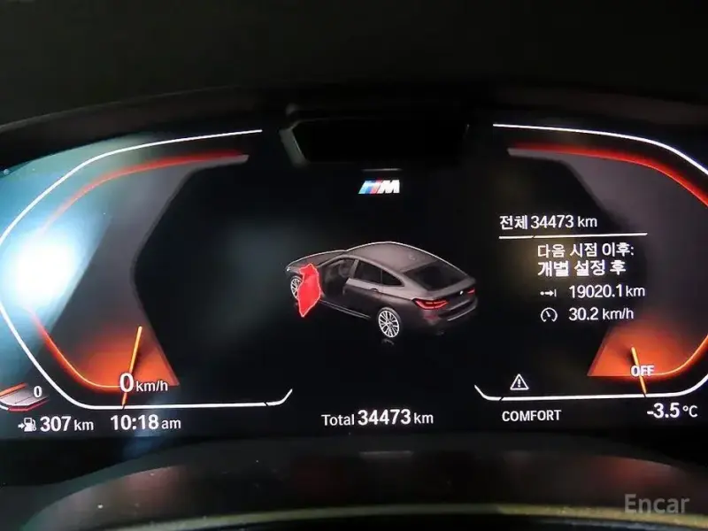 2023 BMW 6 серии с пробегом 34 471 км