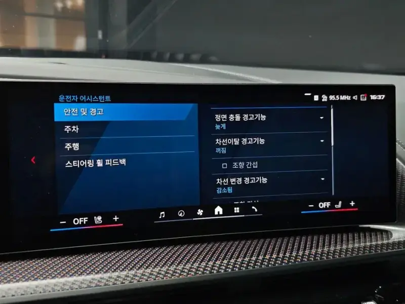 2025 BMW XM с пробегом 4 378 км