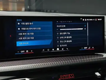 2025 BMW XM с пробегом 4 378 км