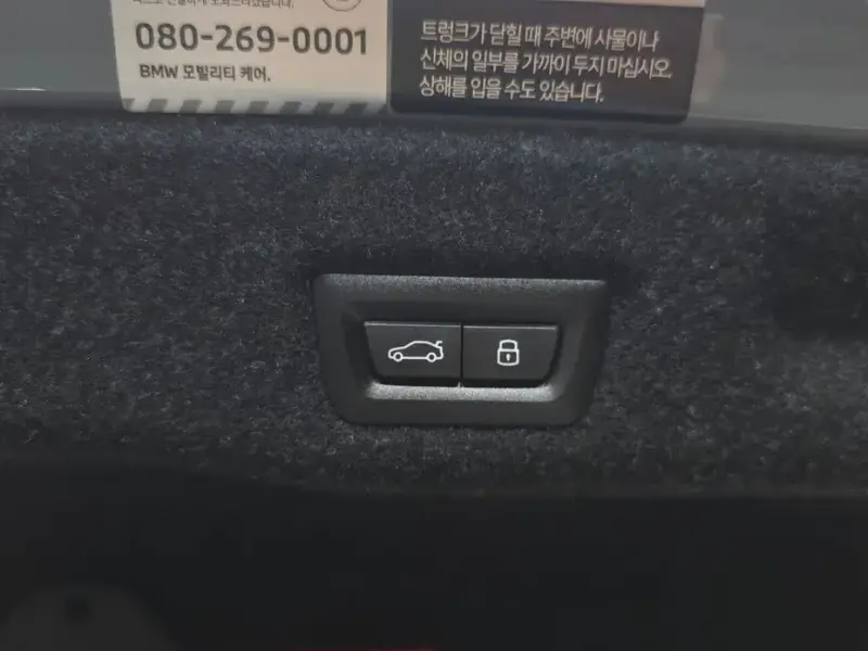 2025 BMW i5 с пробегом 16 667 км