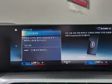 2023 BMW i4 с пробегом 62 218 км