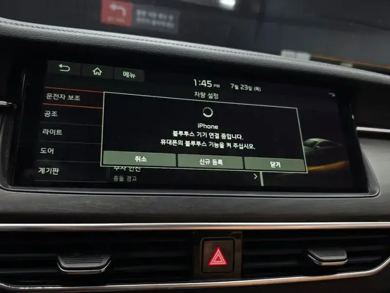 2020 Kia K7 с пробегом 89 218 км