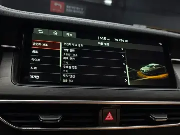 2020 Kia K7 с пробегом 89 218 км