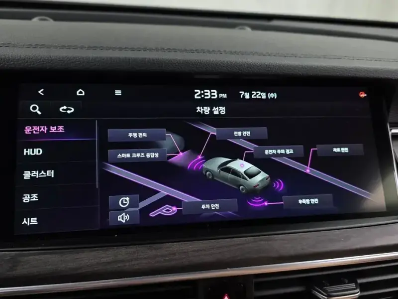 2020 Kia K7 с пробегом 72 489 км