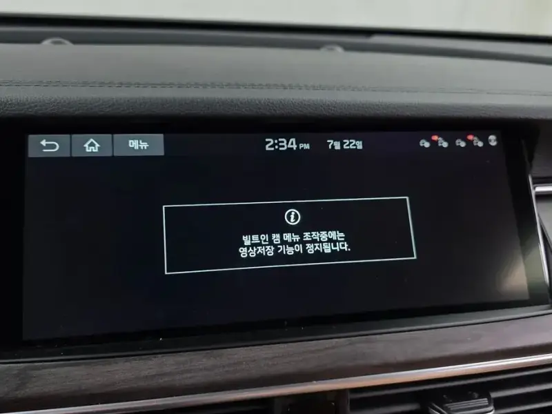 2020 Kia K7 с пробегом 72 489 км