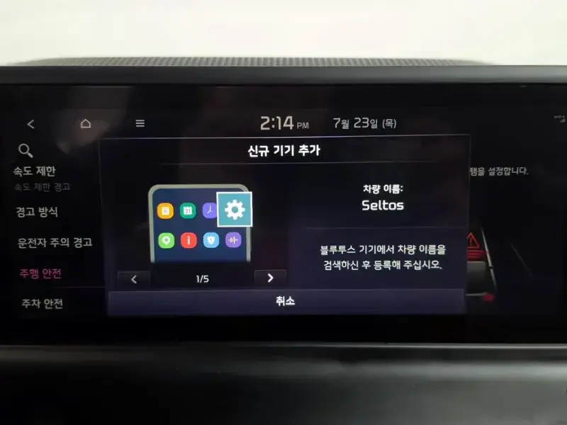 2022 Kia Seltos с пробегом 74 064 км