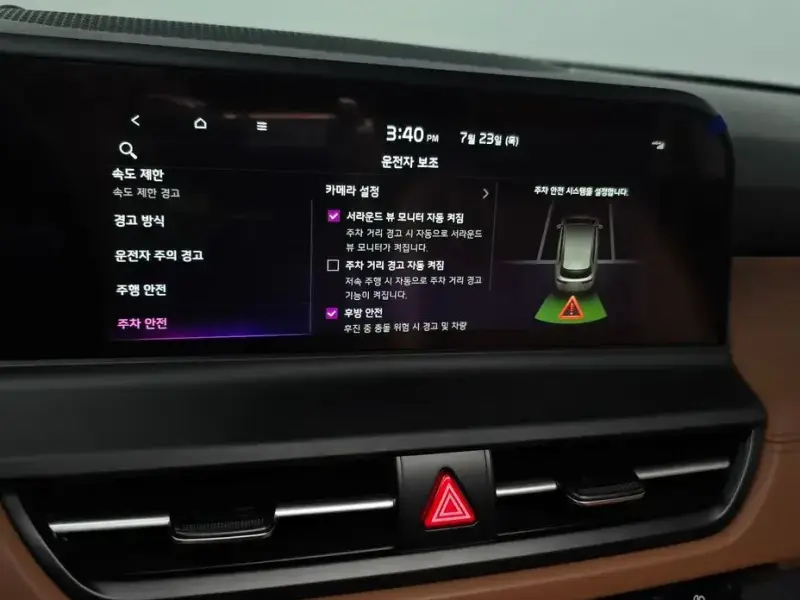 2025 Kia Seltos с пробегом 4 883 км