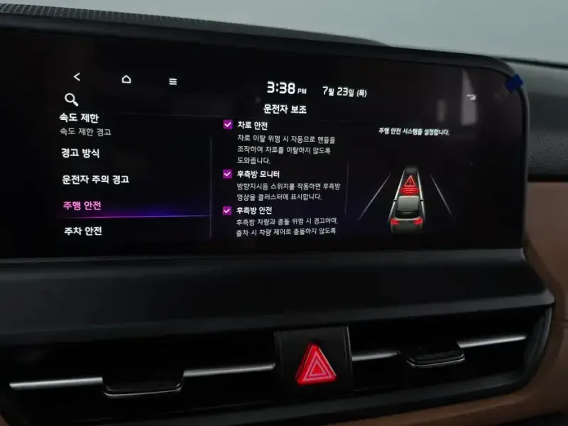2025 Kia Seltos с пробегом 4 883 км