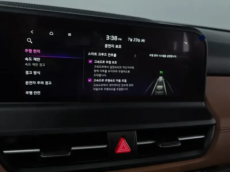 2025 Kia Seltos с пробегом 4 883 км