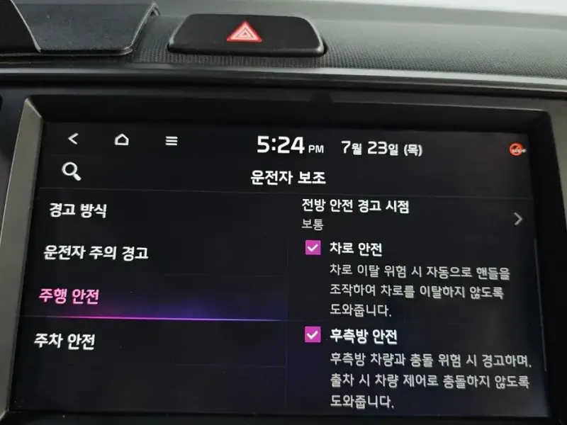 2023 Kia Ray с пробегом 74 087 км