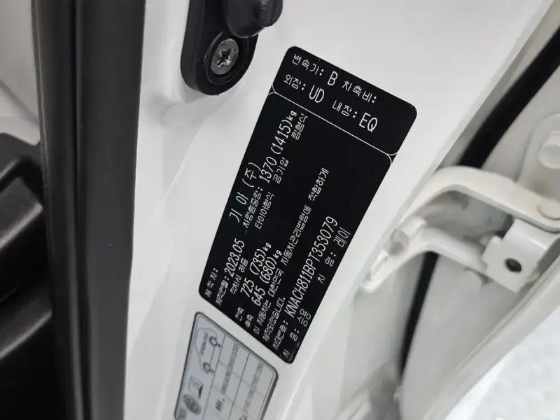 2023 Kia Ray с пробегом 74 087 км