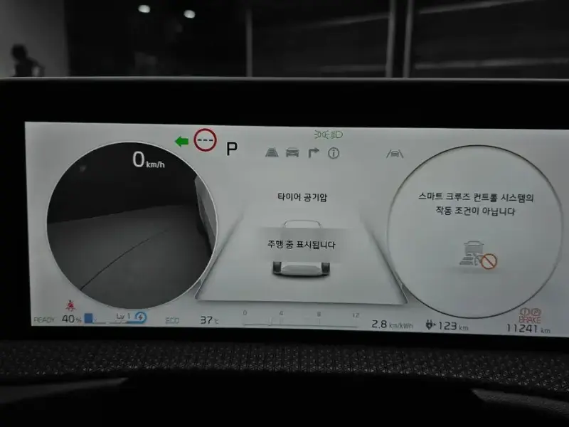 2022 Kia EV6 с пробегом 11 241 км