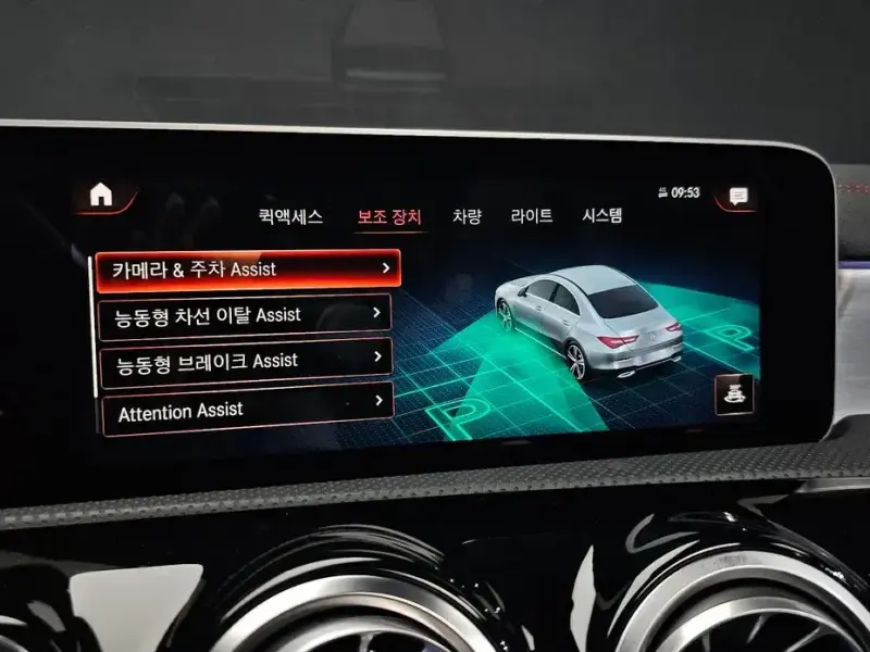 2020 Mercedes-Benz CLA с пробегом 81 204 км