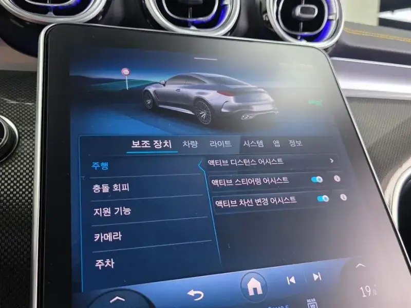 2025 Mercedes-Benz CLE с пробегом 12 497 км
