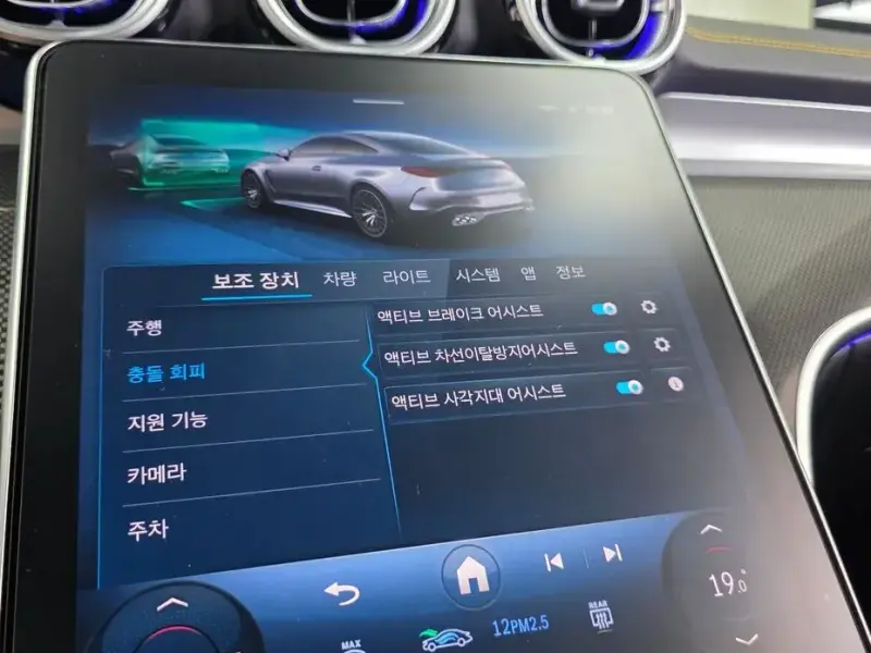 2025 Mercedes-Benz CLE с пробегом 12 497 км