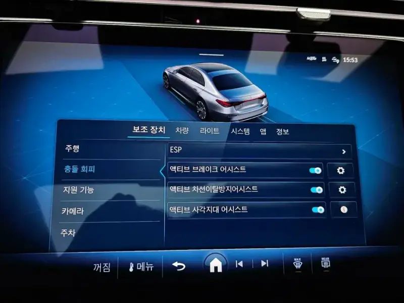 2026 Mercedes-Benz E-Класс с пробегом 6 013 км