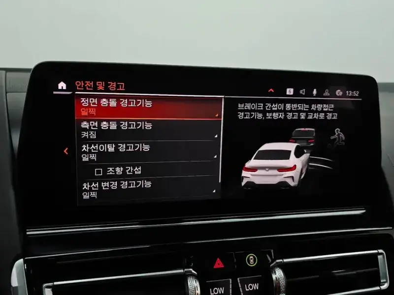 2024 BMW 8 серии с пробегом 22 126 км