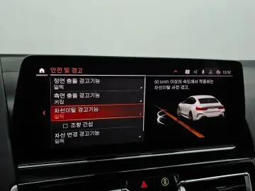 2024 BMW 8 серии с пробегом 22 126 км