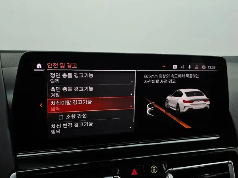 2024 BMW 8 серии с пробегом 22 126 км