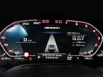 2025 BMW 8 серии с пробегом 18 523 км