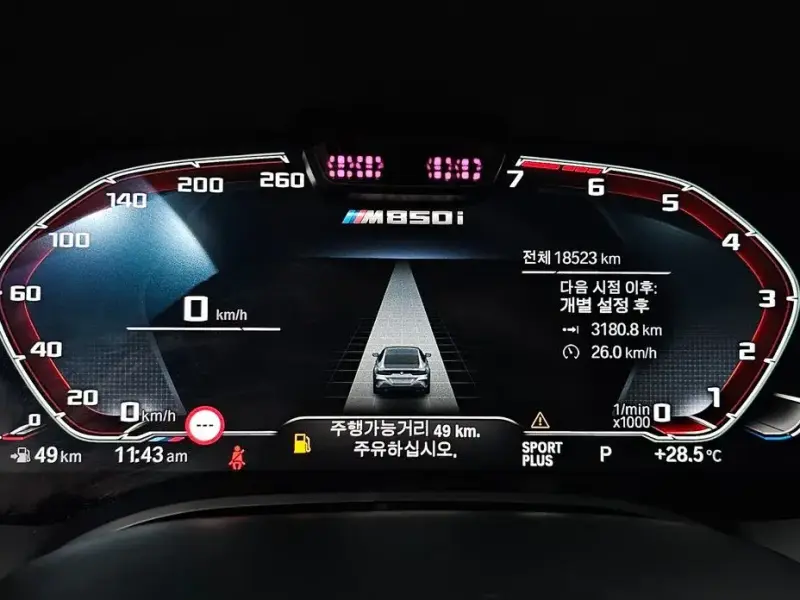 2025 BMW 8 серии с пробегом 18 523 км