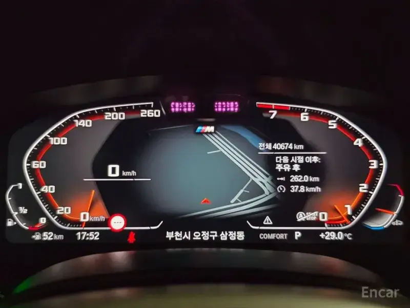 2021 BMW 6 серии с пробегом 40 309 км