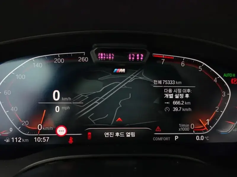 2021 BMW 6 серии с пробегом 75 333 км