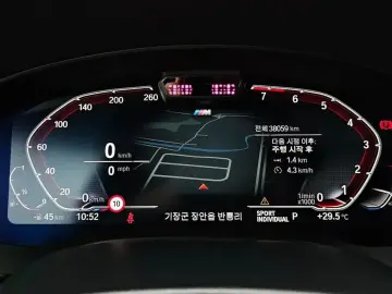 2021 BMW 6 серии с пробегом 38 059 км