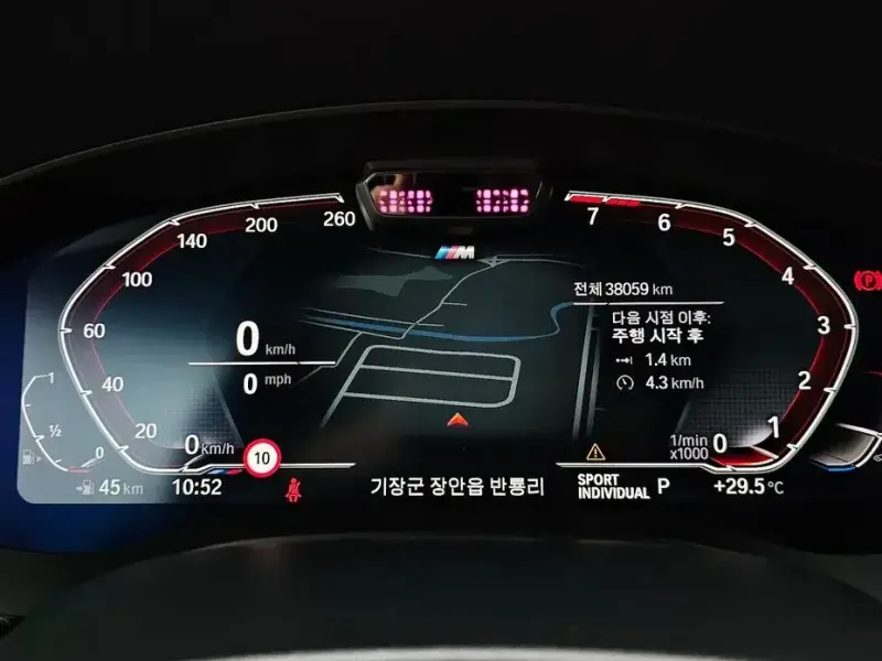 2021 BMW 6 серии с пробегом 38 059 км
