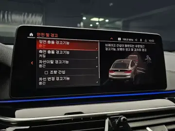 2021 BMW 6 серии с пробегом 38 059 км